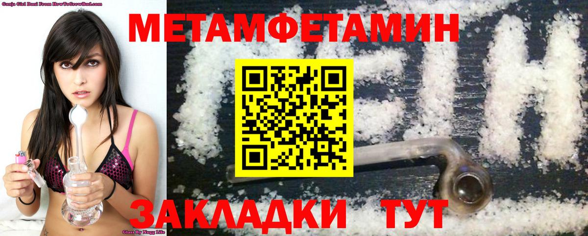 АМФ 98% Киселёвск