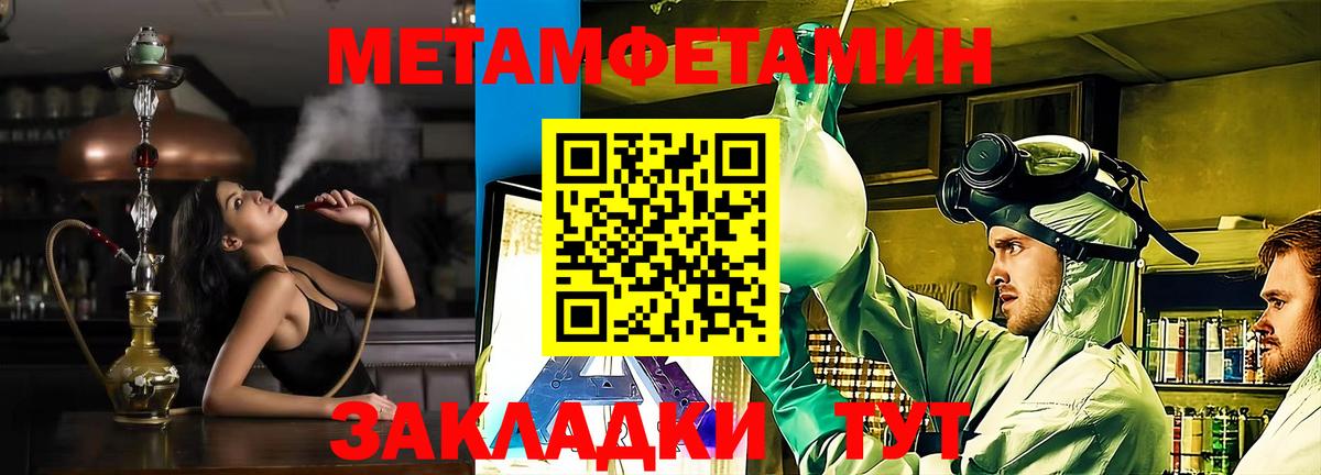 Amphetamine 98%  Вход с VPN  АМФ  АМФ  Киселёвск 