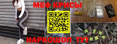 мет Кунгур