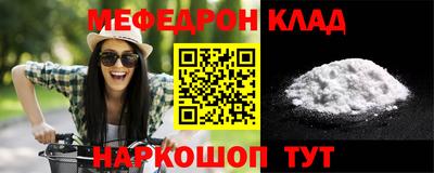 мет Краснокаменск