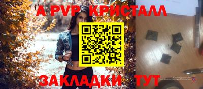 мет Краснокаменск