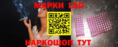 гашишное масло Краснодар