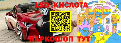 мет Кунгур