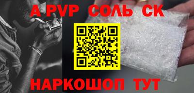 прущая мука Кумертау