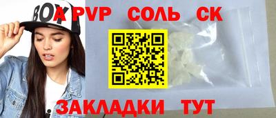 прущая мука Кумертау