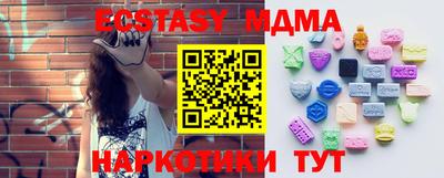 мет Кунгур