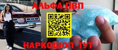 гашишное масло Краснодар