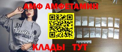 Альфа ПВП Кулебаки