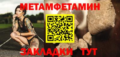 мет Кунгур
