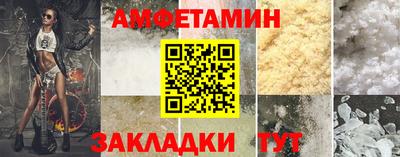 мет Кунгур