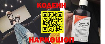 мет Краснокаменск
