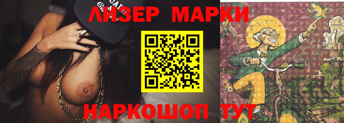 Лсд 25 экстази кислота Киселёвск