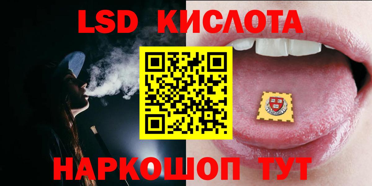 Киселёвск  Лсд 25 экстази ecstasy  Вход с VPN 