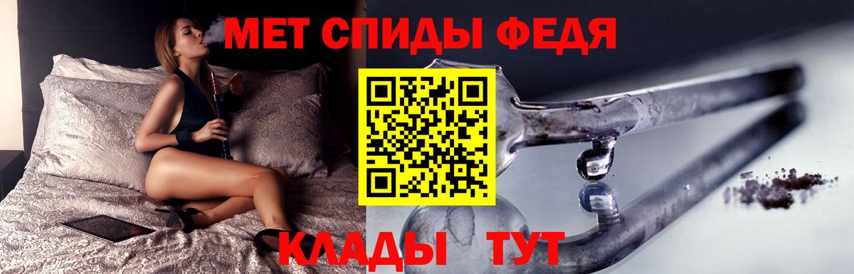 МЕТАМФЕТАМИН витя  Вход с VPN  Киселёвск 