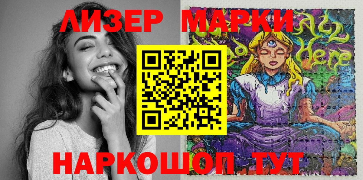 Меф мяу мяу Киселёвск