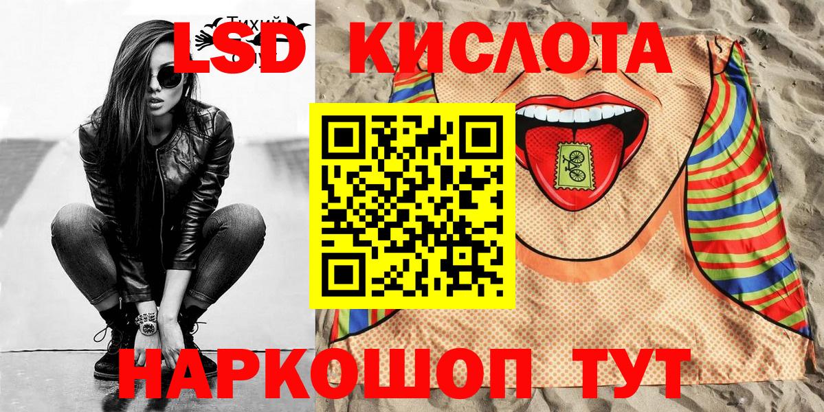 Марки N-bome 1,5мг Киселёвск