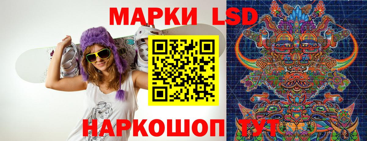 Наркотические марки 1,5мг  Вход с VPN  Киселёвск 