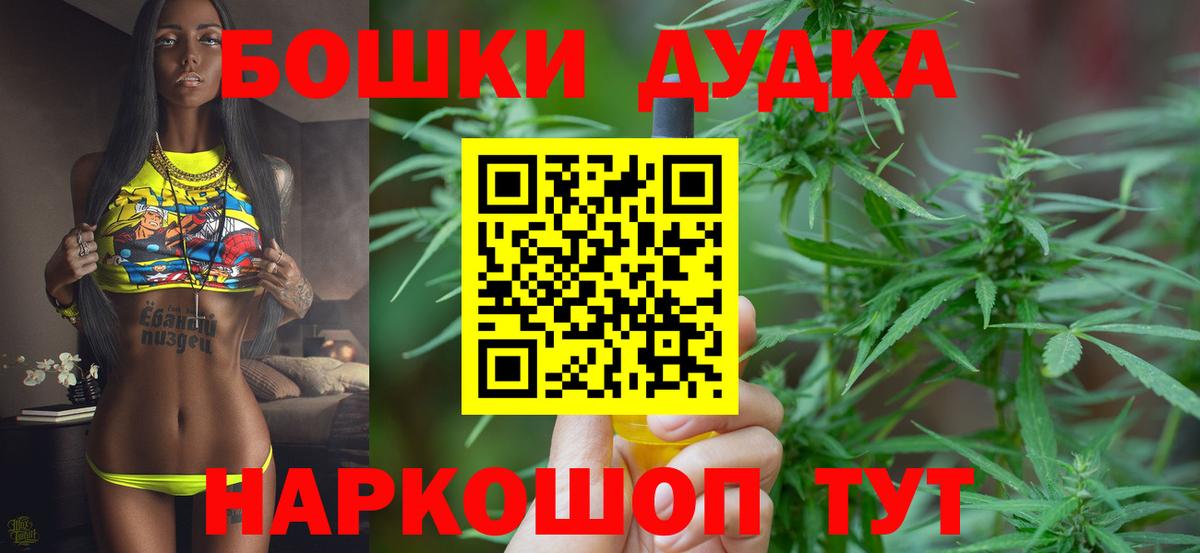 Марихуана SATIVA & INDICA  Канабис OG Kush  Вход с VPN  Киселёвск 